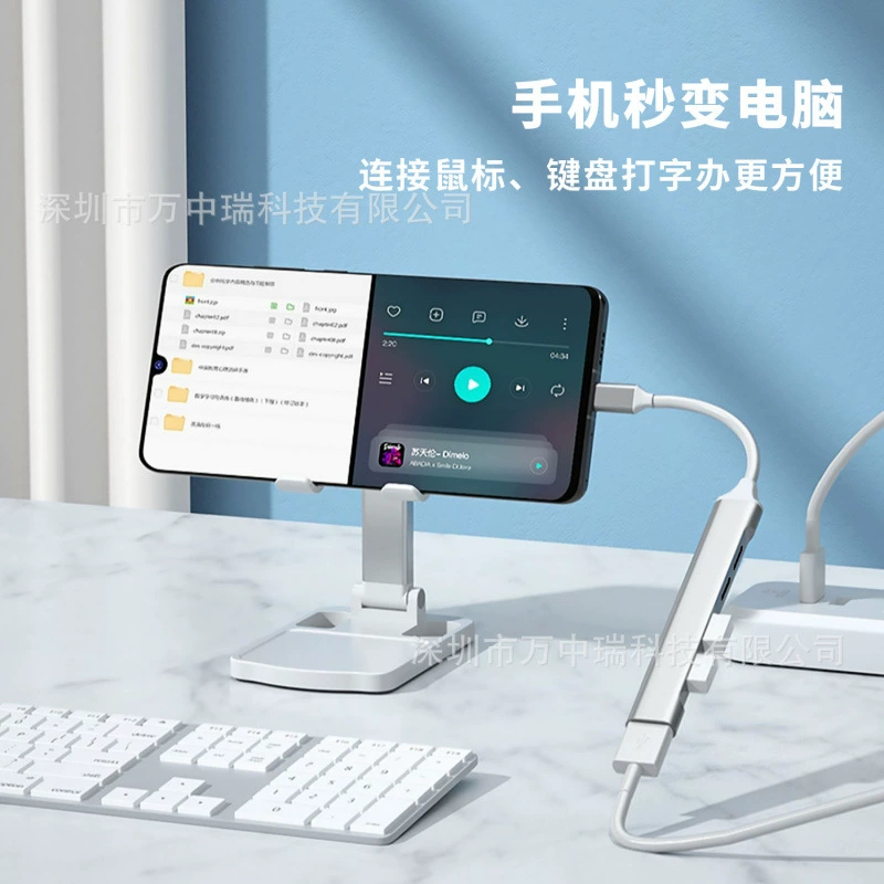 Пятивикональный расширительный док Type-C до USBHUB хаб для расширения док-станций, USB расширение