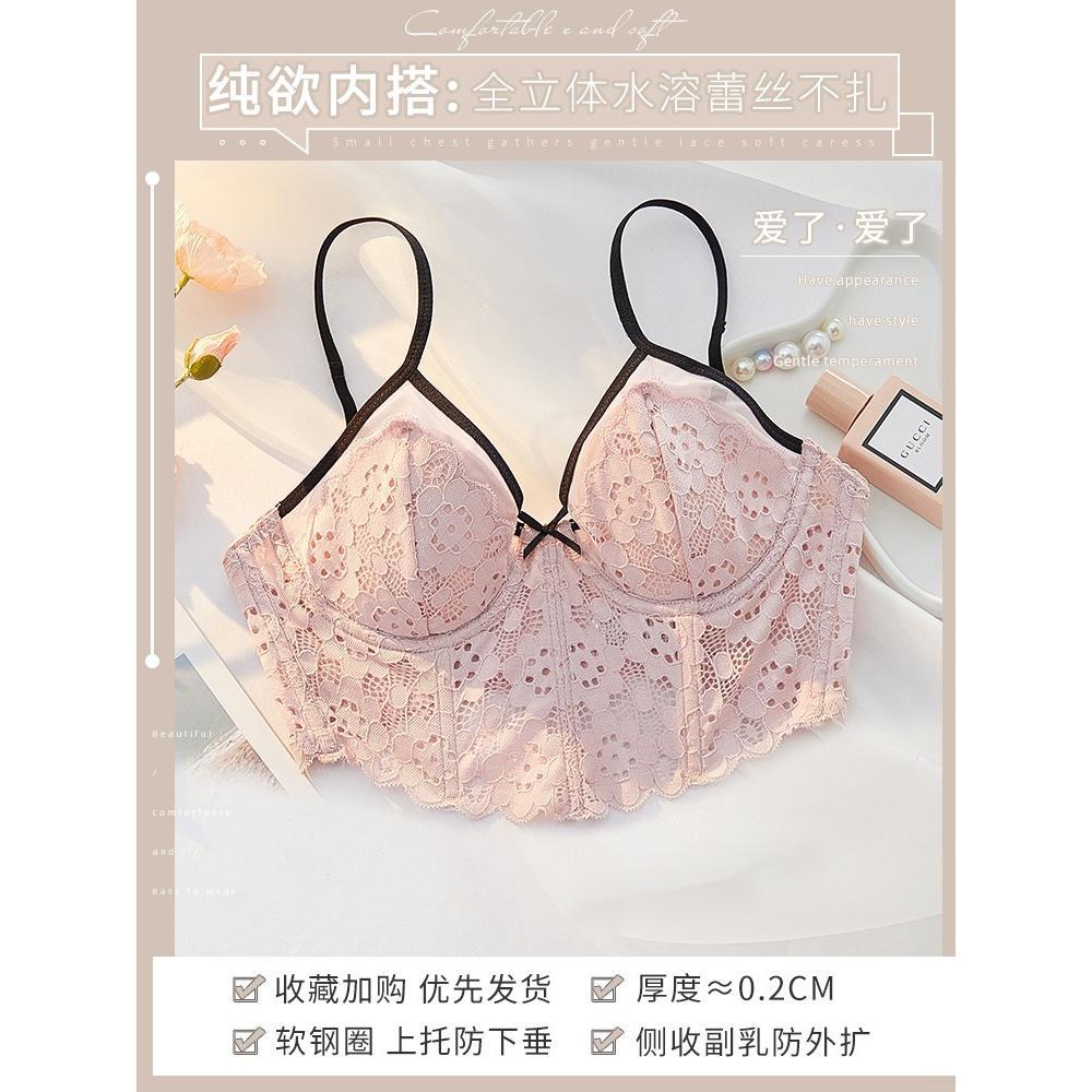 핑크색 속옷 원피스