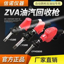 ����վ�͎쌣��ZVA�����͚���ռ��͘�OPW�Ԅ������Է��͘������
