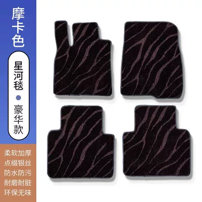 Upper Starry Sky Blankets, Carpet-Type Wire – Ayaqaltılar (Kovriklər) - preferred-galaxy-blanket-front-row-back-row-mocha-color