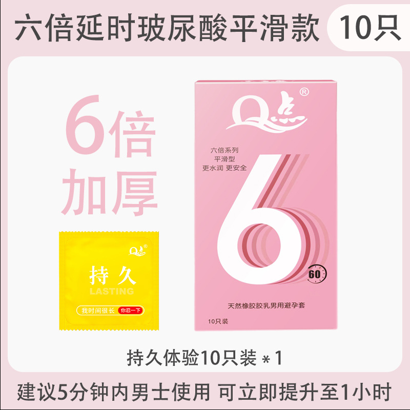 [60점 증가] 슈퍼 딜레이/광택