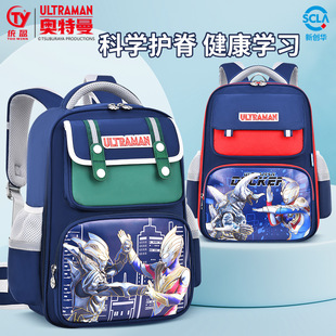 Ultraman Zero Schoolbag Primary School Students First, Second, Third and Fourth Grade Burden-Reducing Spine Protection and Waist Protection Boy's Backpack