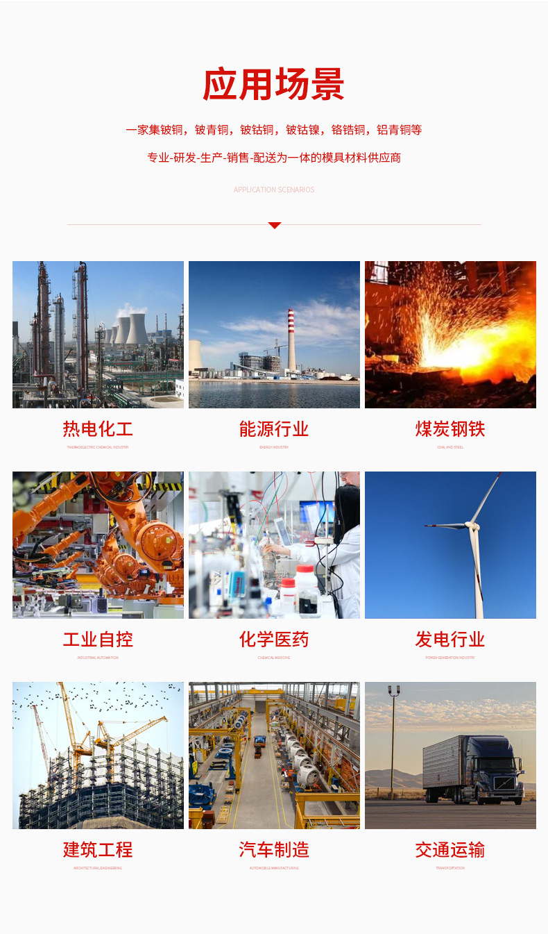 详情页_06