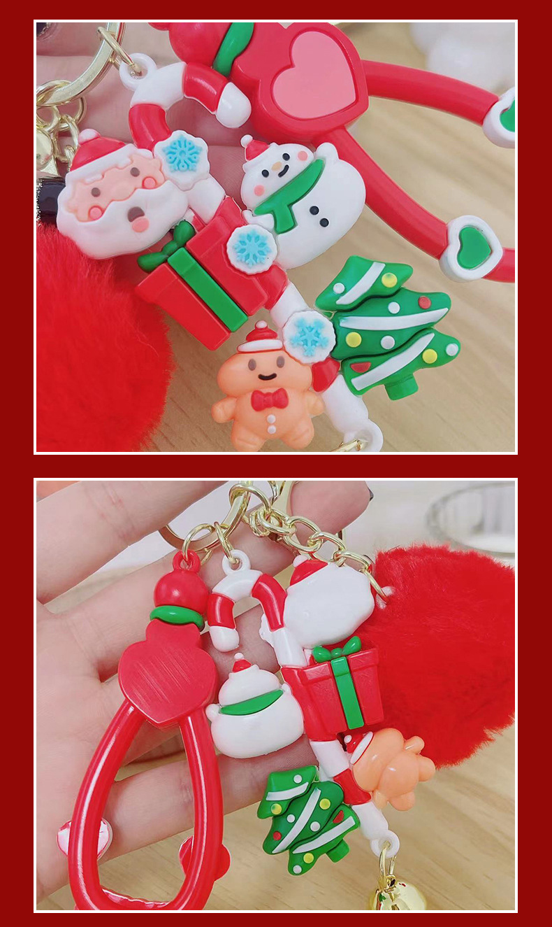 钥匙扣挂饰