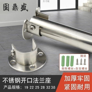 �Ӻ��P��_�ڷ��m��19-38mm�����U�����A��U�ͷ��m�����̏S