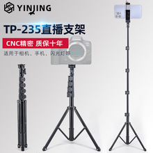 1.6米直播补光灯扳扣便携收纳三脚支架环形灯套装三角架手机支架