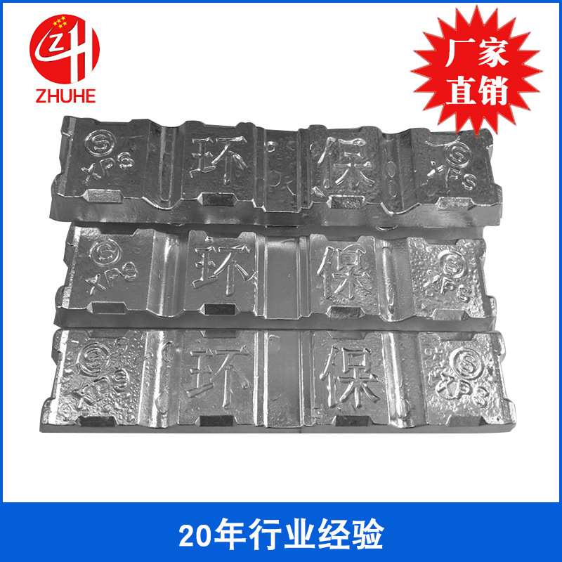 厂家直销锌合金 压铸锌合金 ROSH认证环特殊意大利保低温锌合金料