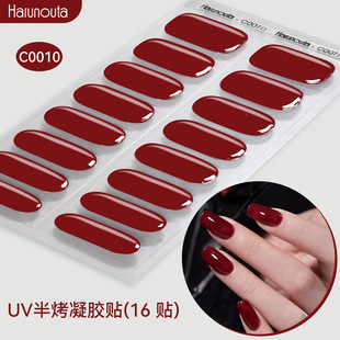 Harunouta��Ʒ���z�����N��ɫ�뿾�՟���̻�UV���zָ���N��ˮ
