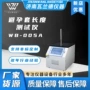 天然橡胶安全套测定仪