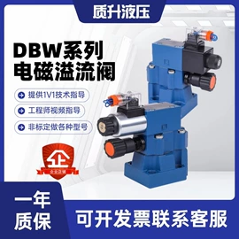 液压阀;液压缸;其他液压工具