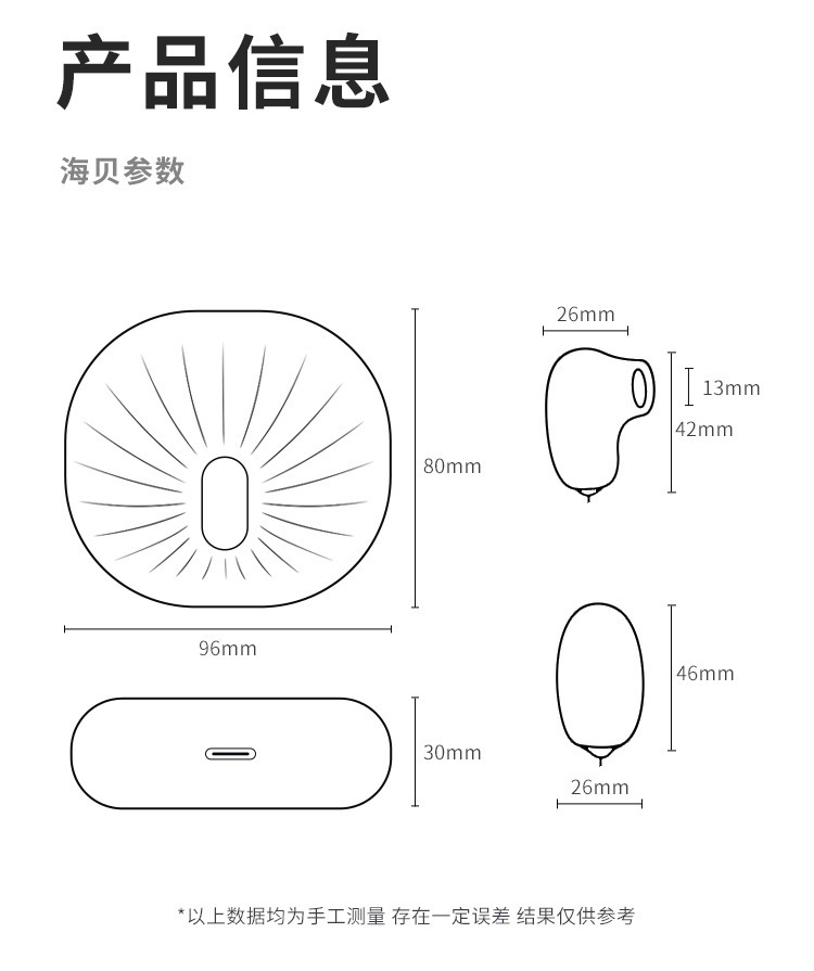 App-Controlled Sucking Vibrator for Women with Remote Control and Compact ABS Design — detail image 8