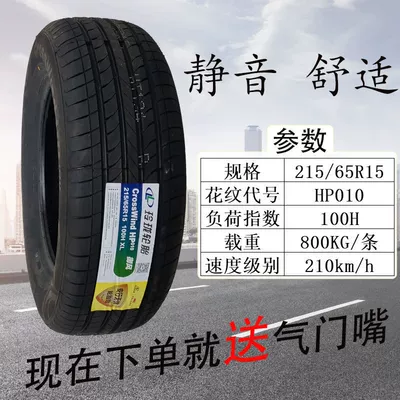 Off-road şinlər Adapts to Dongfeng Fengfeng