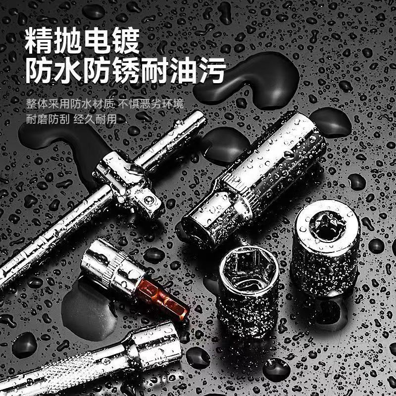 53-piece socket screwdriver set with 72-tooth ratchet wrench, auto repair hardware tool set, complete car maintenance kit