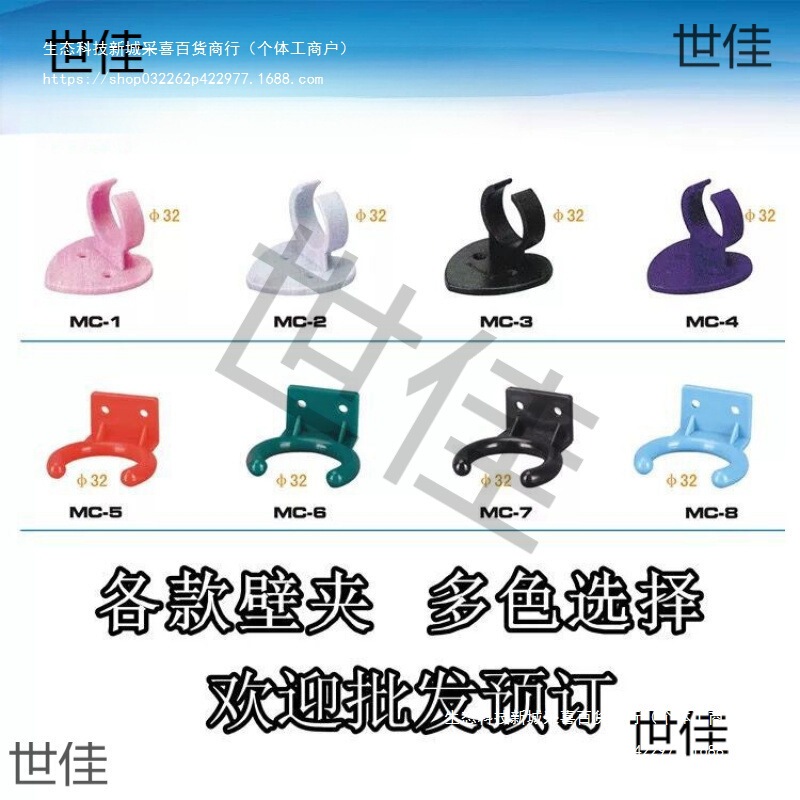 Square Heart-Shaped Microphone Clip for News Interviews, Microphone Clip for Billboards, Microphone Clip for Wall Mounting