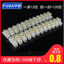 10�l�b �Ӿ���늾��B�����Ӿ������ŽӾ����20A �Ӿ��l12λ�ɼ�