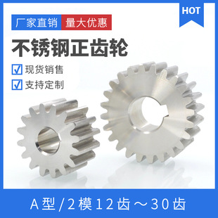 ���P��X݆2ģ��15�X-60�X304���X݆�A���Xֱ݆�X݆