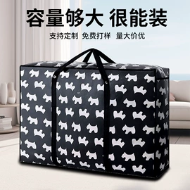 旅行包袋;无纺布袋;收纳袋收纳包