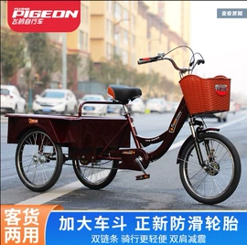 其他骑行用品;自行车装饰;三轮车