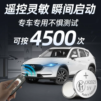 remote control remote control — Car Keys