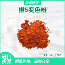 D&C��5̖׃ɫ�ۻ��yƷ��׃����5̖CI45370:1�ձ���201̖�ձ��M��