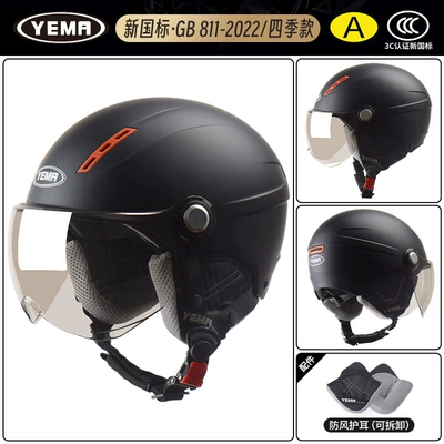 Motosiklet dəbilqələri – New National Standard Mustang Helmet - one-size-fits-all-four-seasons-pia-black-with-sunscreen-brown-short-lenses