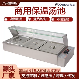 肉品加工设备;休闲食品加工;炒炉/炒灶