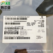 ATSAMD20G18A-MUT ԭװ��Ʒ ATSAMDϵ��32λ��Ƭ�� 48MHz 256KB