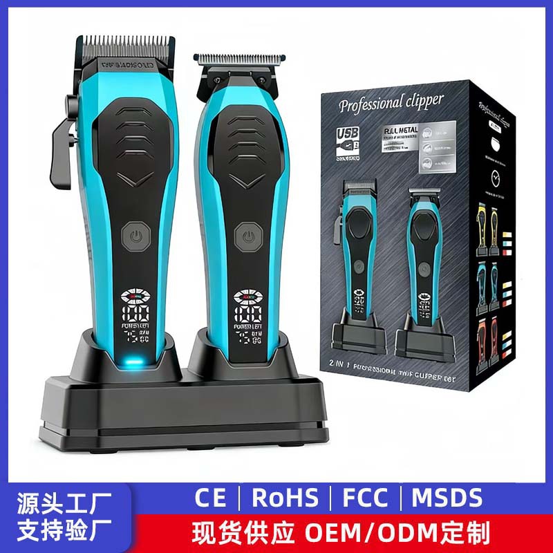 Cross-Border Best-Selling Professional Digital Display Electric Hair Clipper Set for Hairdressers and Home Use