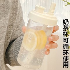 ミルクティーのコップは循環して真珠のストローのコップを吸うことができます。