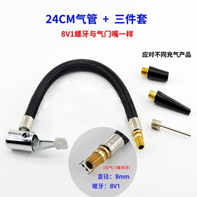 electric soft pipe fitting Newman – Hava nasosu - 24cm-three-piece-trachea-air-nozzle-set-8v1-external-thread