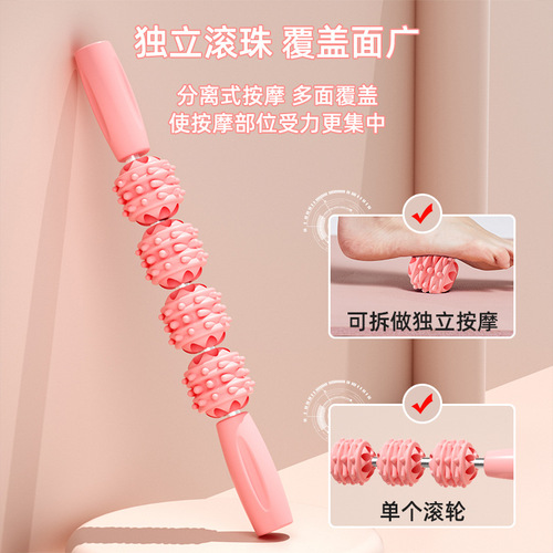 Foam Roller Wolf Tooth Bar Yoga Leg Massage Aid Muscle Slimming Massage Stick Roller Wheel Yoga