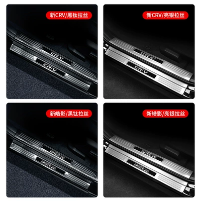Dekorativ pedal başlıqları — Welcome Pedal Modified Interior Accessories