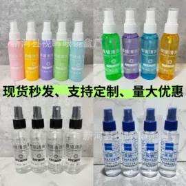 眼镜盒/包;眼镜清洗剂;眼镜布