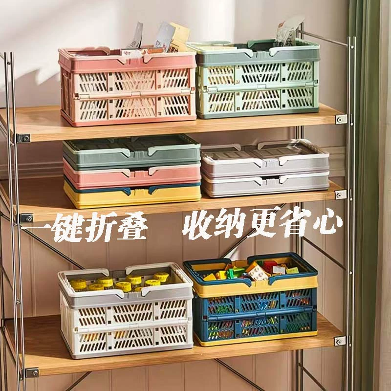 Складная большая корзина для хранения, корзина для продуктов, супермаркет, пикник, пластиковая корзина, корзина для снеков и фруктов