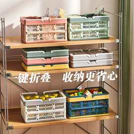 折叠手提收纳篮水果篮超市购物篮便携可折叠省空间露营野餐篮子