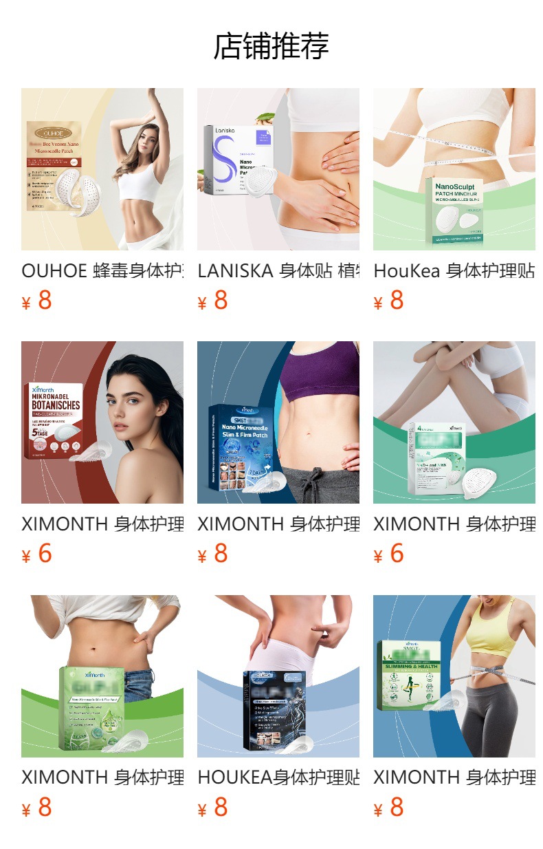 预览状态下无法点击,发布后,可点击跳转到对应的商品页面