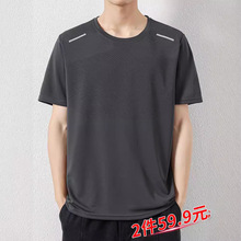 华港骆驼运动短袖t恤男士夏季薄款凉感宽松上衣服速干冰丝体恤男