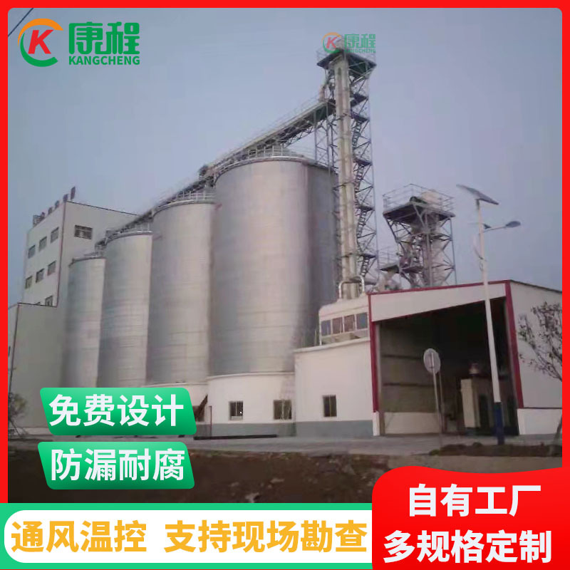 装配式玉米仓粮贸粮店用镀锌板卷板立筒仓整齐原粮仓粮食储存