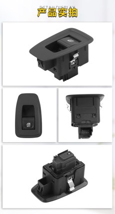 Suitable for Renault Auto Parts Window Single Control Switch Electric Glass Lift Master Switch 254013877R
