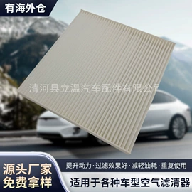 空调滤清器;空气滤清器;机油滤清器