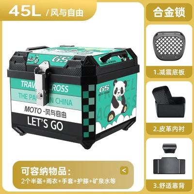 Ninebot and other electric scooters, used as | Motorcycle trunk - thickened-and-drop-resistant-45l-wind-freedom-alloy-lock-with-shock-absorbing-base-thickened-lining-and-backrest