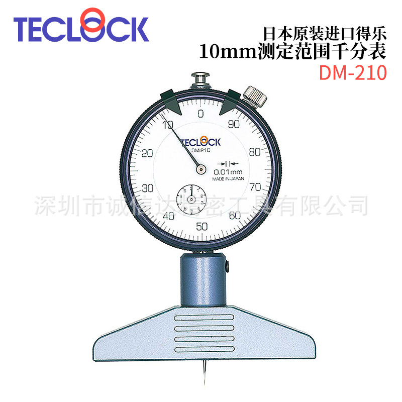 正品日本TECLOCK得乐DM-210 DM-211 DM-213 DM-214千分表深度计