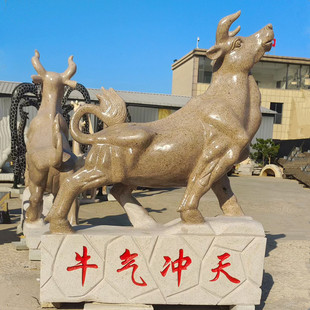 ʯţ���ܻ�����ţ��_�����ʯ�^ˮţ���⹫�@�V����˾�լ�[��