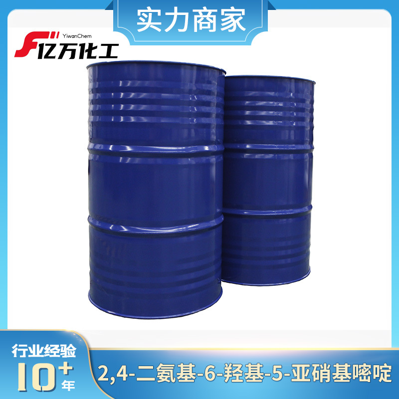 2,4-二氨基-6-羟基-5-亚硝基嘧啶	2,4-DIAMINO-6-HYDROX小分子