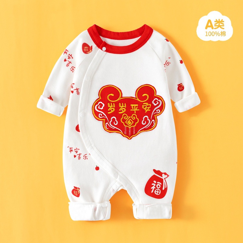 긴팔은 매년 안전하다