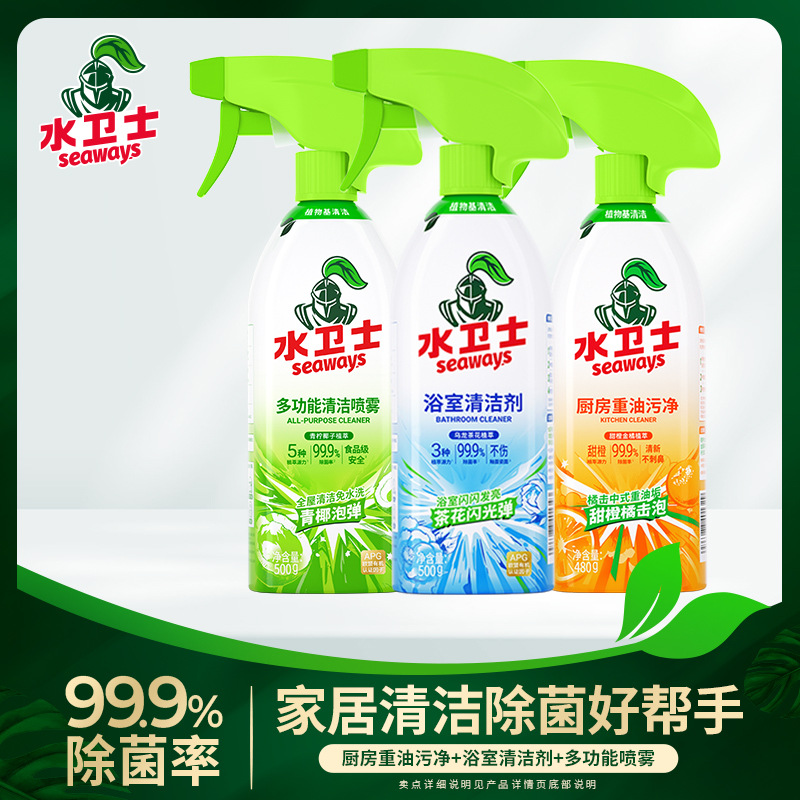 [household cleaning set] bathroom*1+oil cleaner*1+multifunctional*1