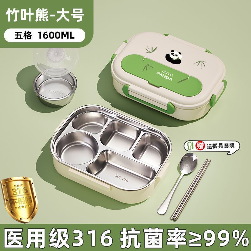 小学生弁当箱通学専用316ステンレス保温弁当箱電子レンジ加熱分格食事皿|undefined