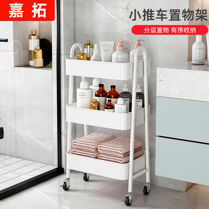 Floor-Standing Multi-Layer Snack Storage Rack, Bathroom Toilet Storage Rack, Trolley Storage Rack, Space-Saving and Movable