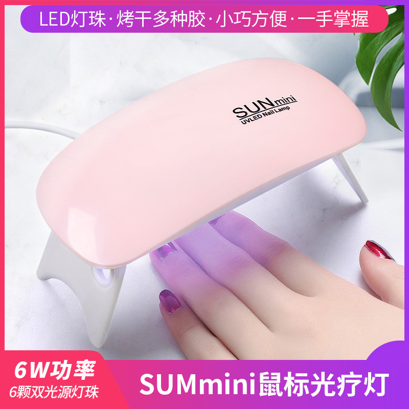 Nail mouse lamp mini USB phototherapy machine Nail Polish glue dryer portable baking lamp phototherapy lamp SUNmini lamp Nail mouse lamp mini USB phototherapy machine Nail Polish glue dryer portable baking lamp phototherapy lamp SUNmini lamp
