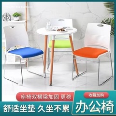 培训会议椅简约舒适无扶手靠背椅会议室办公室职员办公洽谈桌椅子